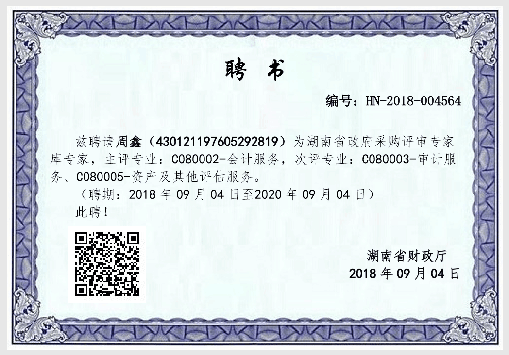 工商注冊,財務(wù)外包服務(wù),代理記賬,會計培訓,財務(wù)咨詢,賬務(wù)清理,稅務(wù)申報與財務(wù)咨詢 工商注冊,財務(wù)外包服務(wù),代理記賬,會計培訓,財務(wù)咨詢,賬務(wù)清理,稅務(wù)申報與財務(wù)咨詢